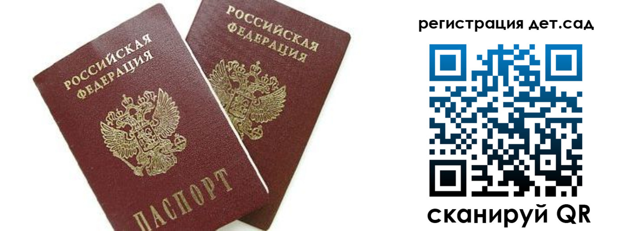 форма 3 в Красном Куте
