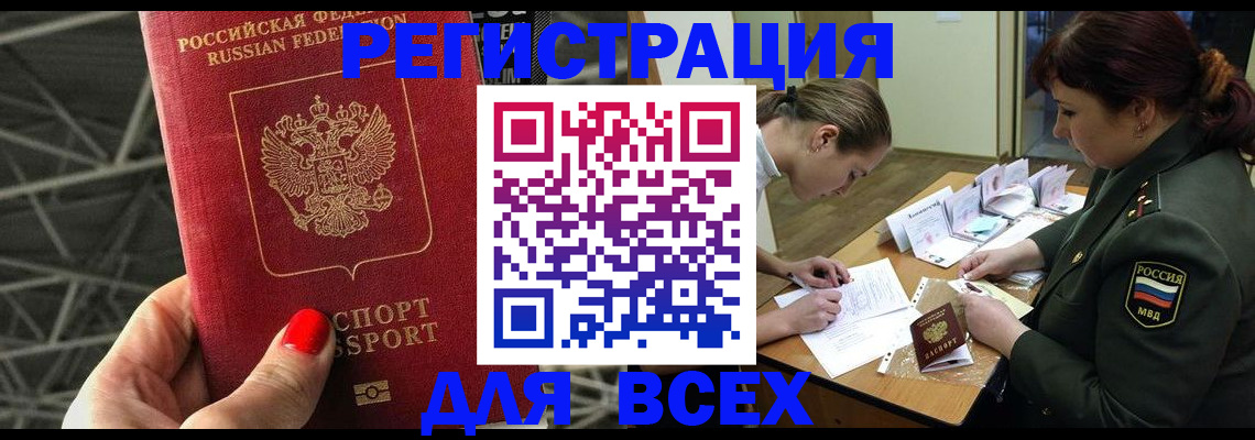 пропишу в квартире в Красном Куте